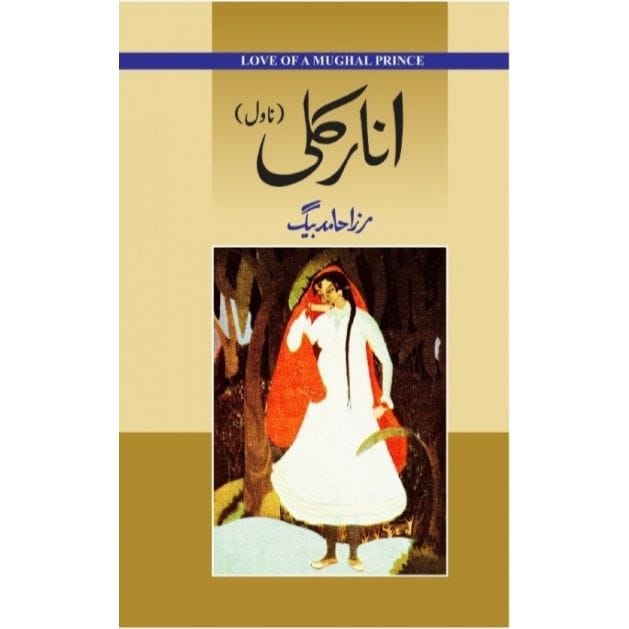 ANARKALI by Mirza Hamid Biagh