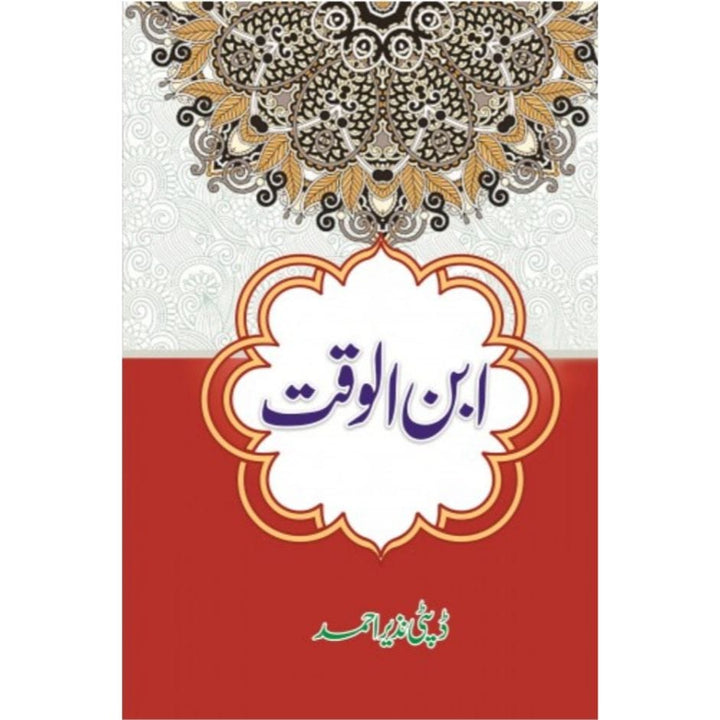 IBN UL WAQT by Deputy Nazir Ahmed