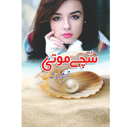 Sachy Moti | Tahreem Irshad