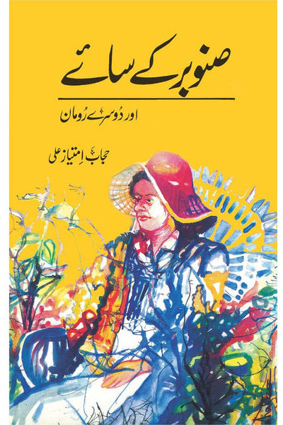 Sanobar ke Saaye By  Hijab Imtiaz Ali
