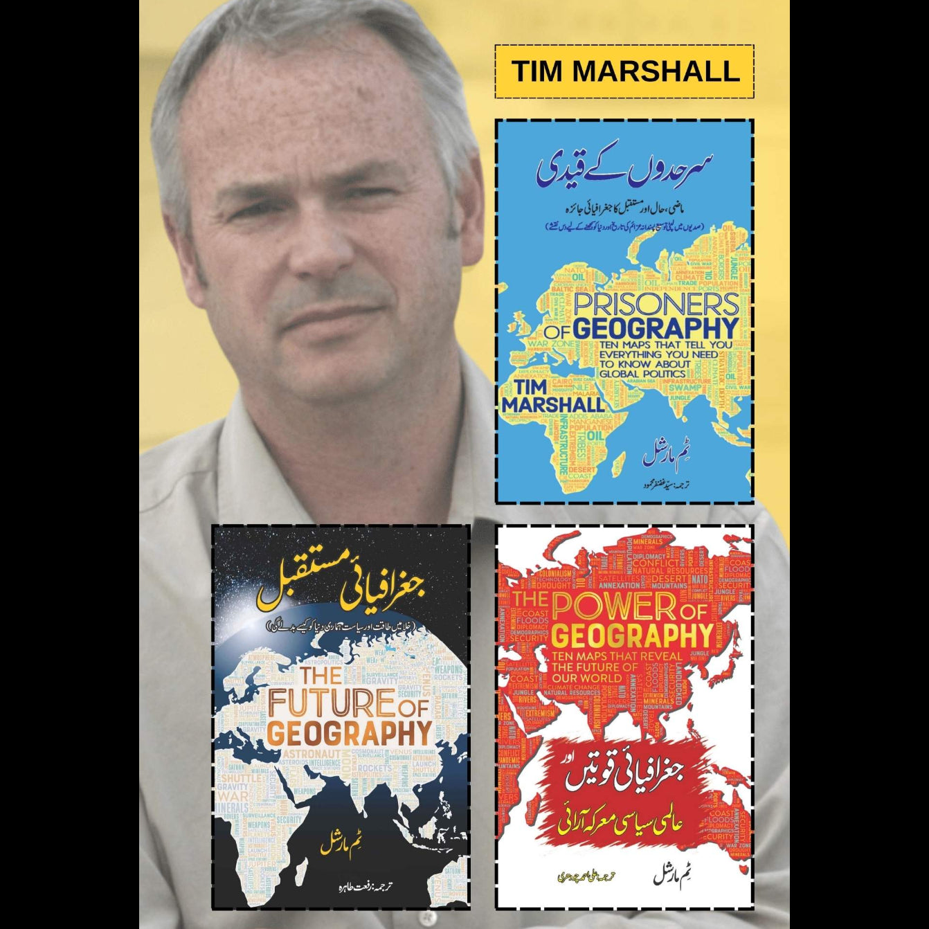 Tim Marshall | Three Books Set | ٹم مارشل