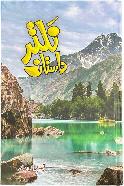 Naltar Dastaan by Qaisar Abbas Sabir