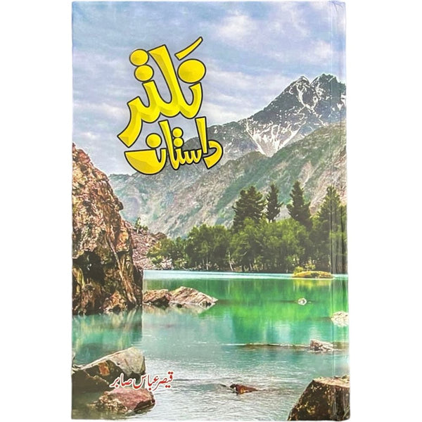 Naltar Dastaan by Qaisar Abbas Sabir