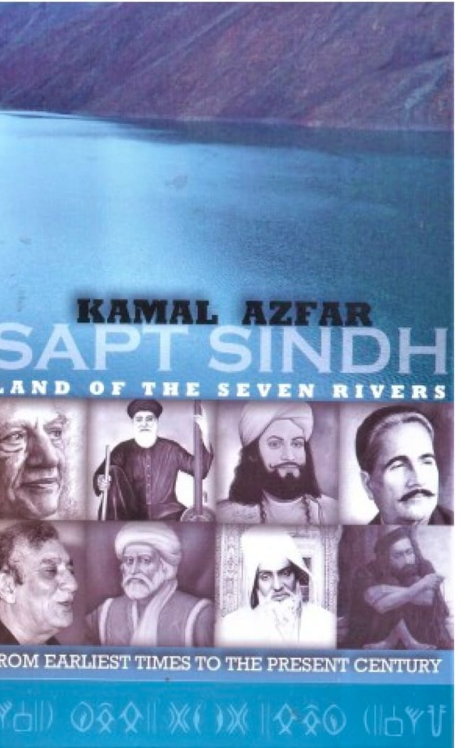 Sapt sindhu by Kamal azfar