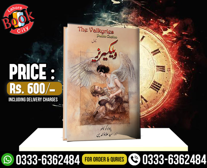 Valkyries by Paulo cohelo