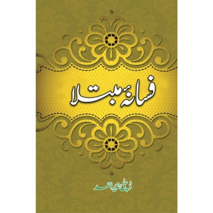 FASANA E MUBTALA by Deputy Nazir Ahmed