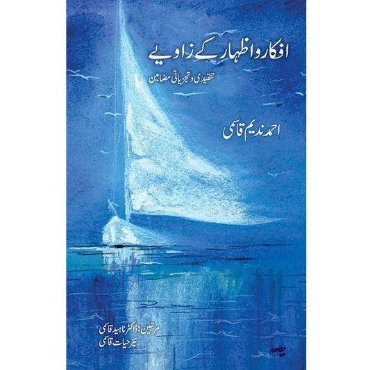 Afkar o Izhar ke Zaaviye / Ahmad Nadeem Qasmi