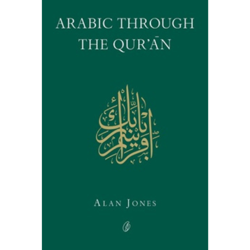 Arabic Through The Qur'an /Alan Jones