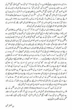 Ghost Wars: The Secret History of the CIA, Afghanistan, and bin Laden | خفیہ افغان جنگ