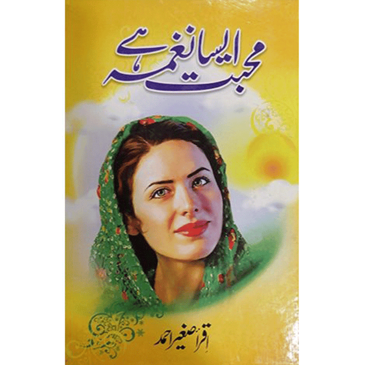 MUHABBAT AISA NAGHMA HAI By Iqra sagheer ahmed