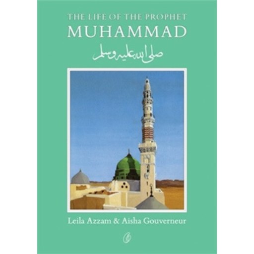 Muhammad (Pbuh): The Life Of The Prophet /Leila Azzam