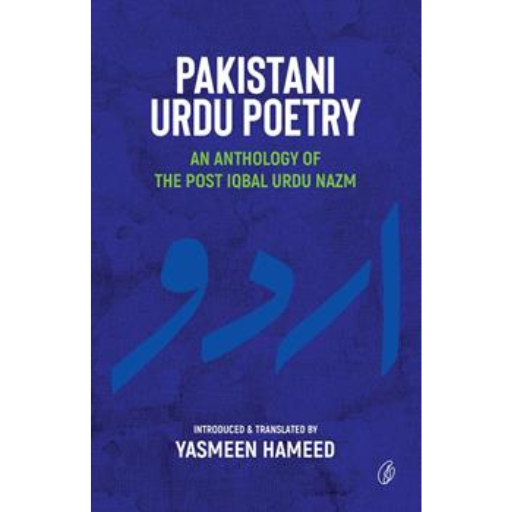 Pakistani Urdu Poetry: An Anthology Of The Post Iqbal Urdu Nazm /Yasmeen Hameed