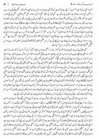 The Reformation: The Story of Civilization, Volume 6 | تہذیب کی کہانی | مذہبی بیداری