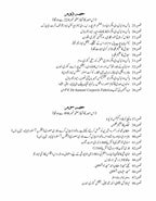 The Reformation: The Story of Civilization, Volume 6 | تہذیب کی کہانی | مذہبی بیداری