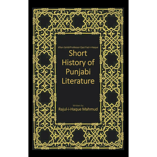 Short History of Punjabi Literature - Rajul-I-Haque Mahmud