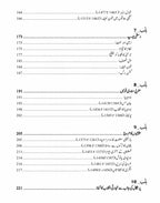 The Reformation: The Story of Civilization, Volume 6 | تہذیب کی کہانی | مذہبی بیداری