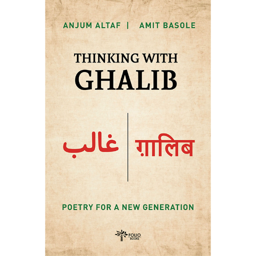 Thinking With Ghalib Poetry For A New Generation /Anjum Altaf,Amit Basole