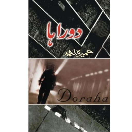 Doraha / Umera Ahmad