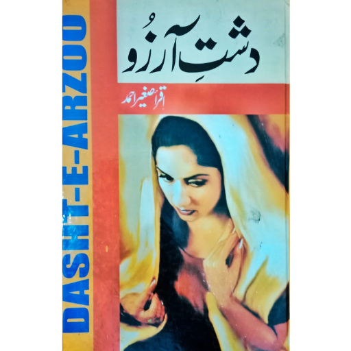 Dasht e Arzoo / Iqra Sageer Ahmad