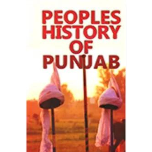 Peoples History Of Punjab | Dr. Manzur Ejaz