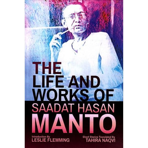 The Life And Works Of Saadat Hasan Manto | Tahira Naqvi