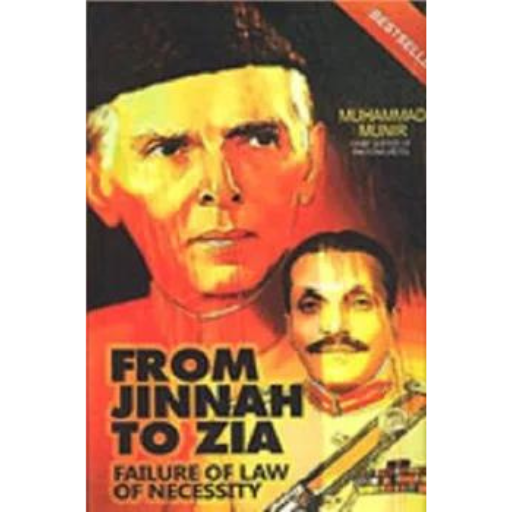 From Jinnah To Zia | Muhammad Munir