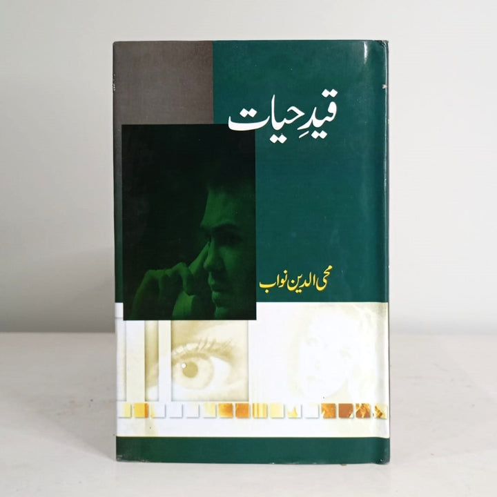 QAID E HAYAAT by Muhayyudin Nawab