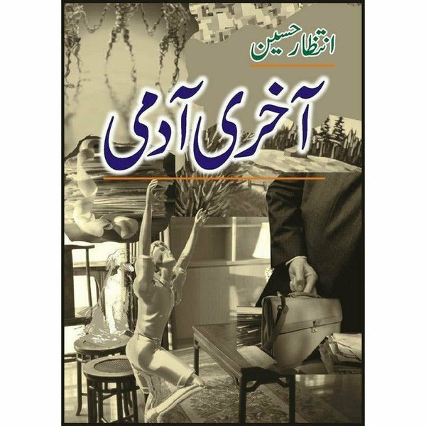 Aakhri Aadmi By Intizar Hussain