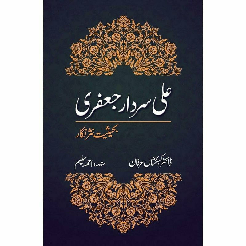 Ali Sardar Jaafri By Ahmad Salim; Dr. Kehkashan Irfan