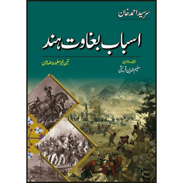 Asbab Baghawat Hind By Salim Ud Din Quraishi