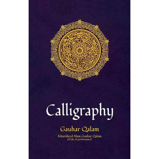 Calligraphy: Gauhar Qalam /Khursheed Alam Gauhar Qalam