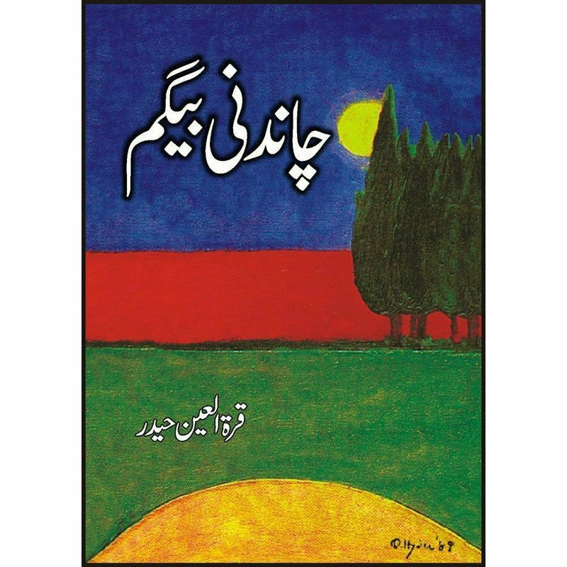 Chaandni Begum by Quratulain Haider/چاندنی بیگم از قرة العین حیدر