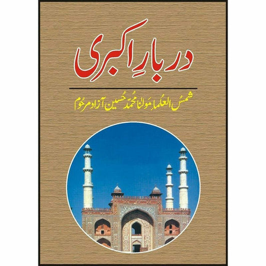 Darbar-E-Akbaree By Maulana Muhammad Hussain Azad