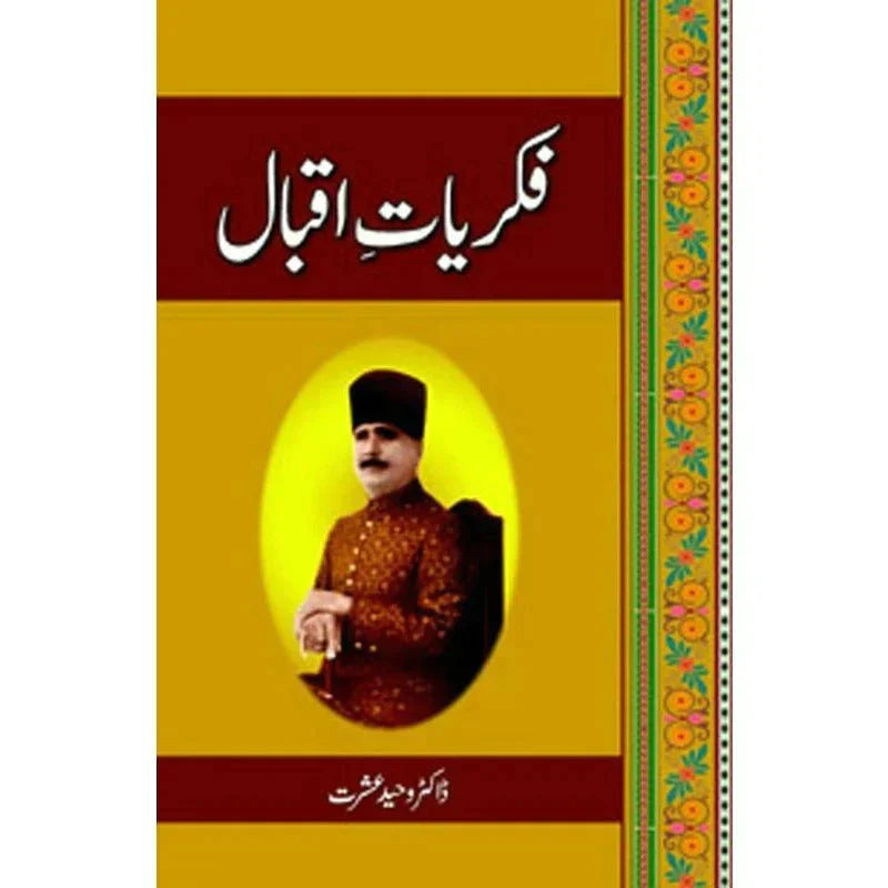 Fikriyaat-E-Iqbal /Dr. Waheed Ishrat