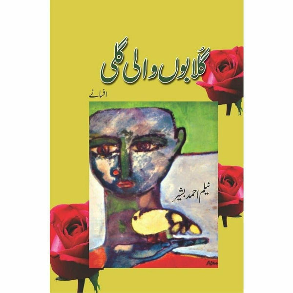 Gulaboon Wali Gali By Neelam Ahmad Bashir