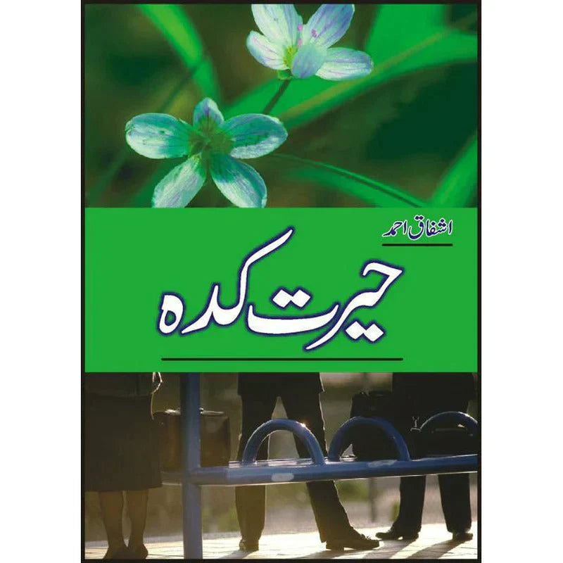 Hairat Kadah /Ashfaq Ahmad