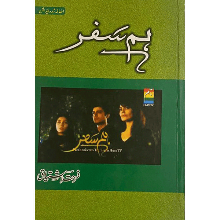 HUMSAFAR By Farhat Ishtiaq