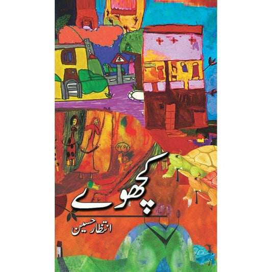 Kachway By Intizar Hussain