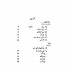 Manto Baaqiyat | منٹو باقیات
