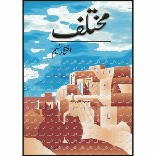 Mukhtalif By Iftikhar Naseem