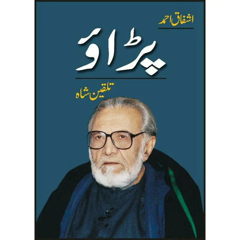 Paraao /Ashfaq Ahmad