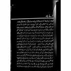 Piya Rang Kala - Baba Muhammad Yahya Khan
| پیا رنگ کالا از بابا محمد یحی خان