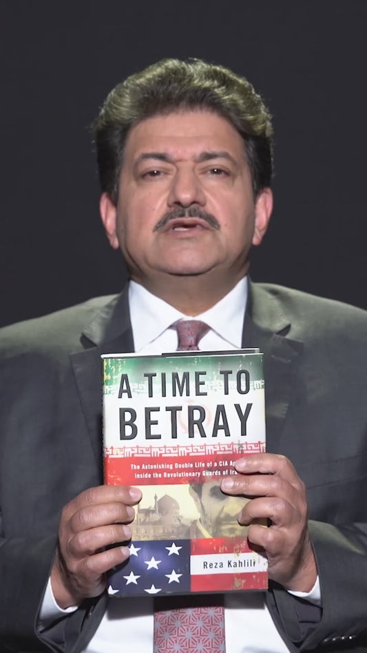 A Time to Betray: The Astonishing Double Life of a CIA Agent Inside the Revolutionary Guards of Iran
By: Reza Kahlili
