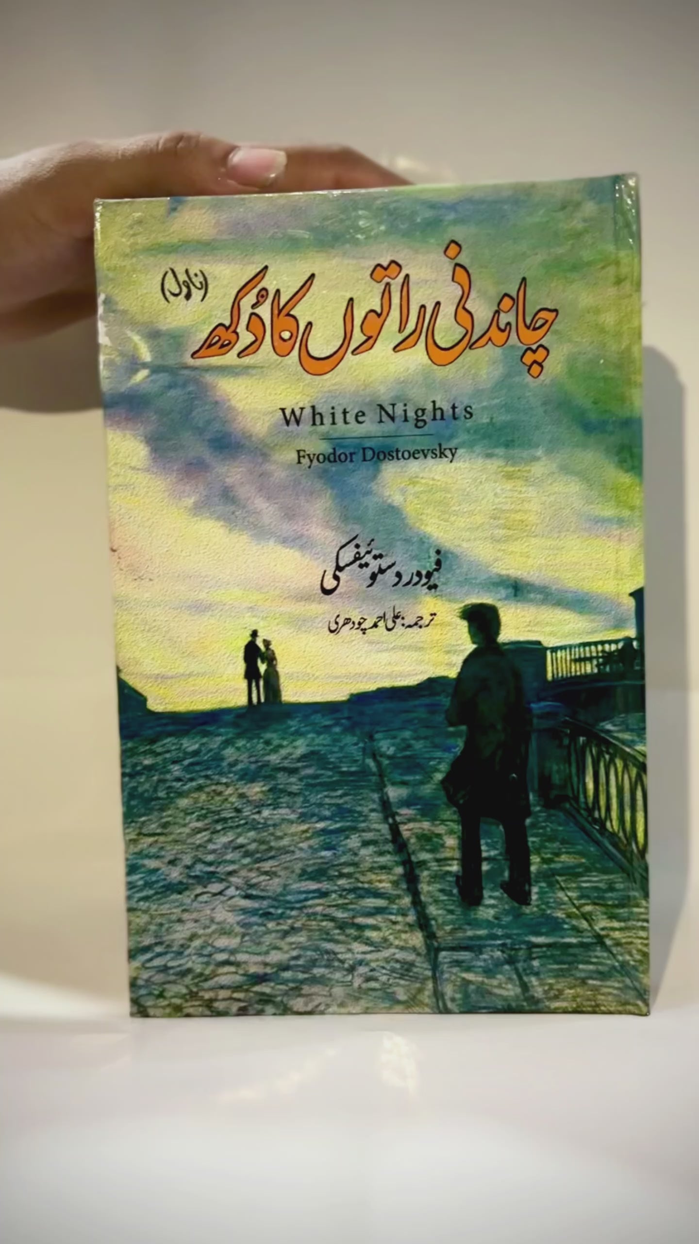 10 Books Set | Novel Set