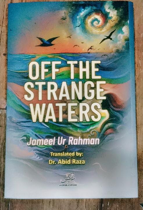 Off the strange waters by Jameel Ur Rehman