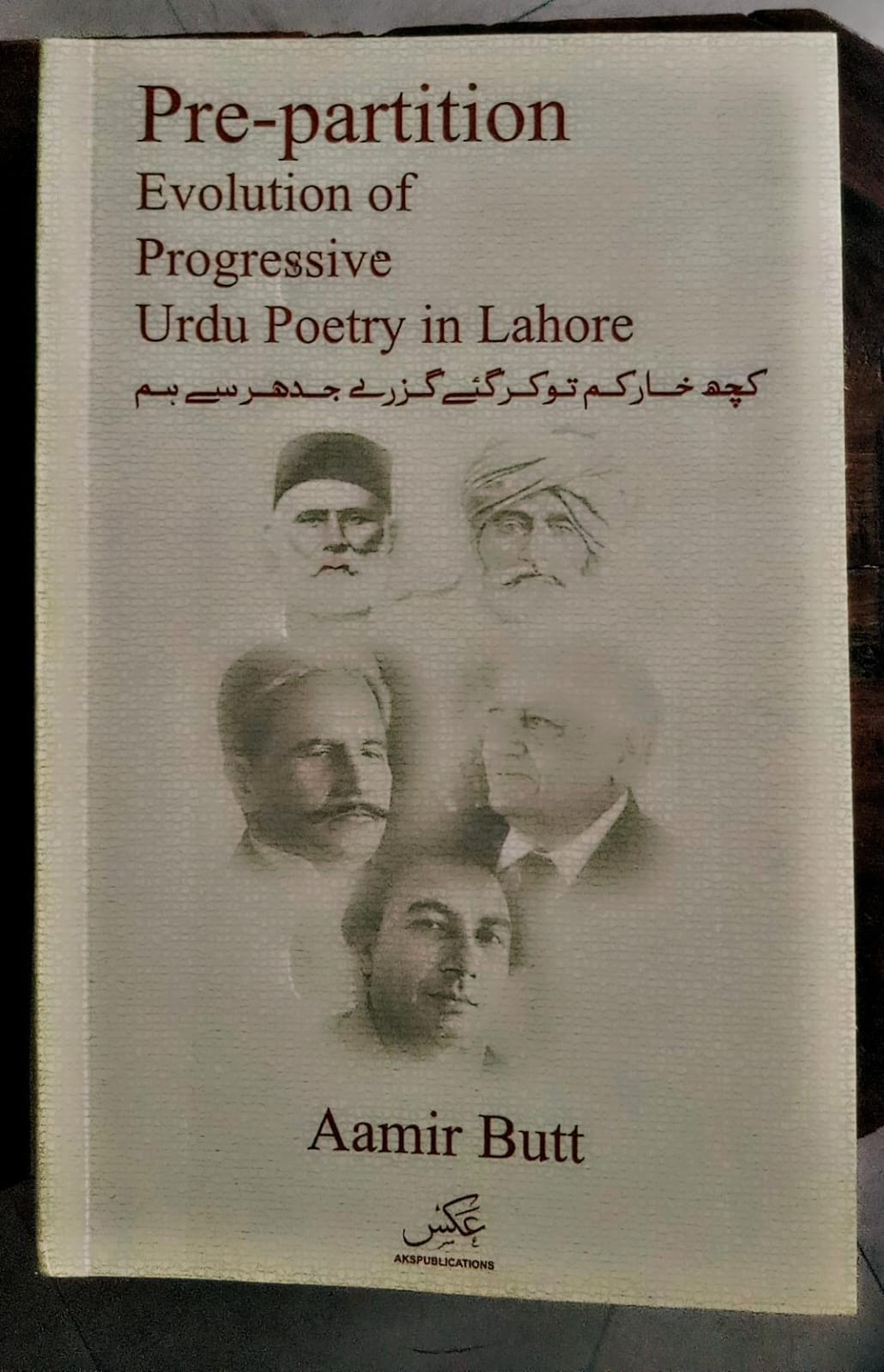 prepartition evolution of progressive urdu poetry in lahore by amir butt