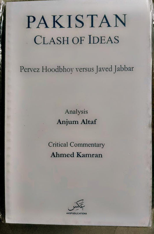 Pakistan clash of ideas