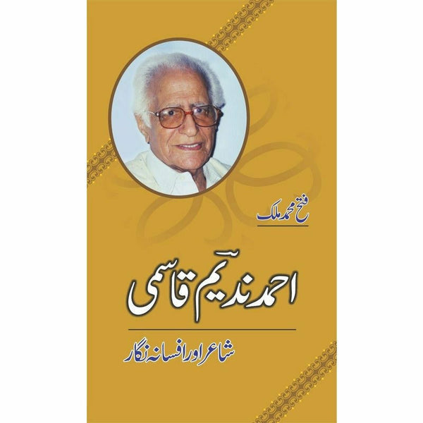 Ahmad Nadeem Qasmi: Shair Aur Afsana Nigaar
By Fateh Muhammad Malik