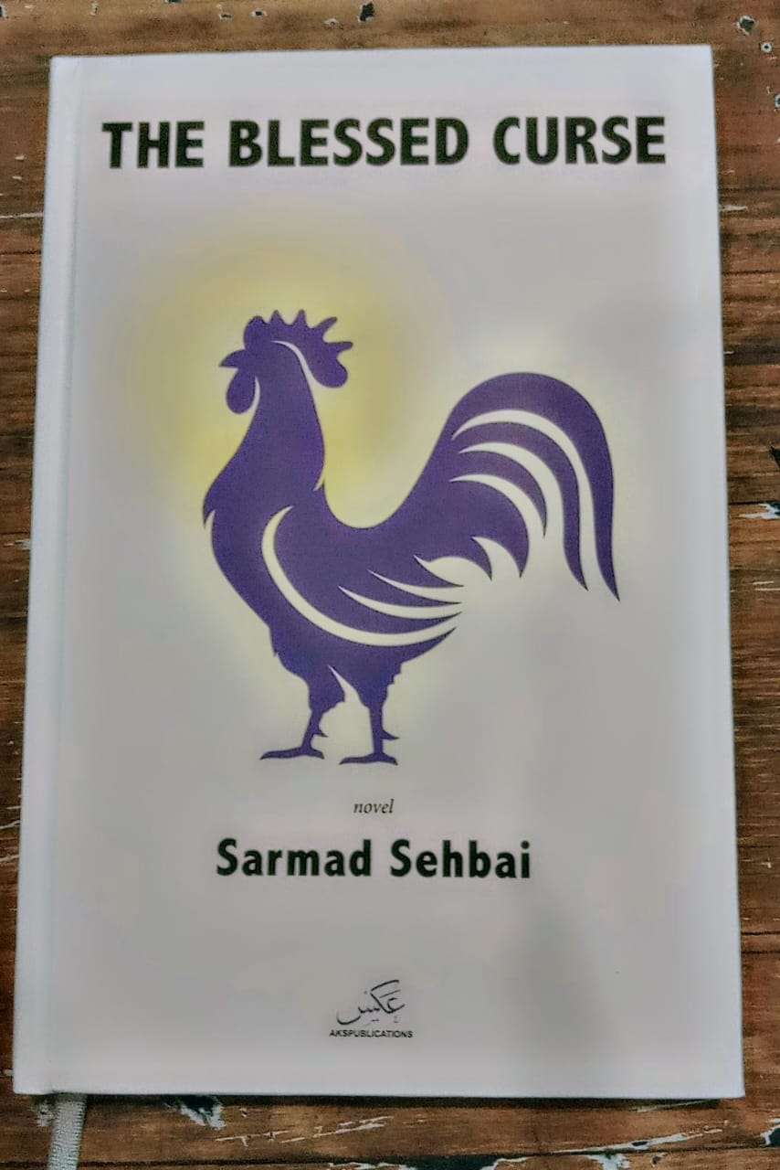 The blessed roaster by Sarmad sehbai