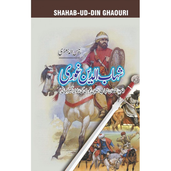 SHAHAB UD UDIN GHORI By Raees Ahmed Jaffry